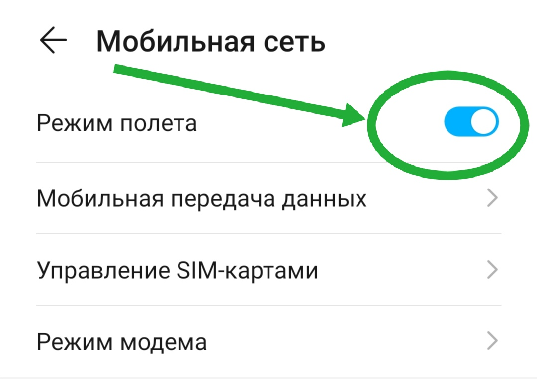 Собственное фото