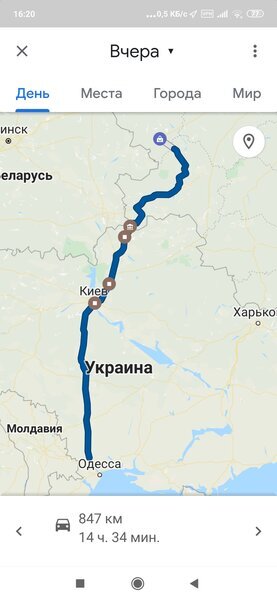 Наш маршрут