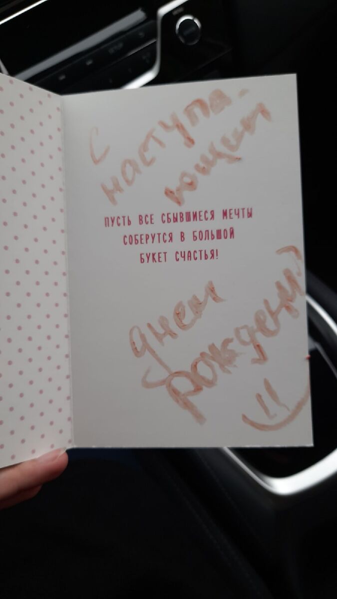 Вышло криво, но я старалась..:)