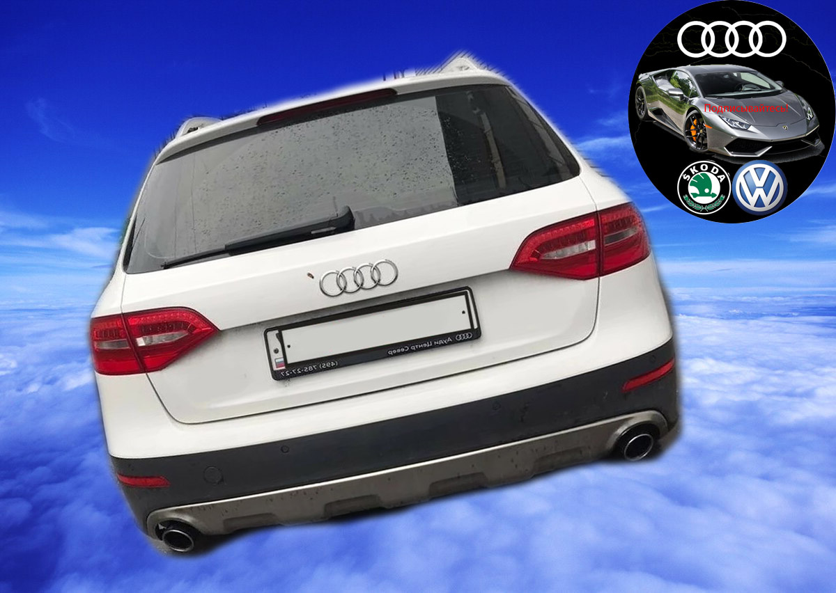 Audi A4 allroad