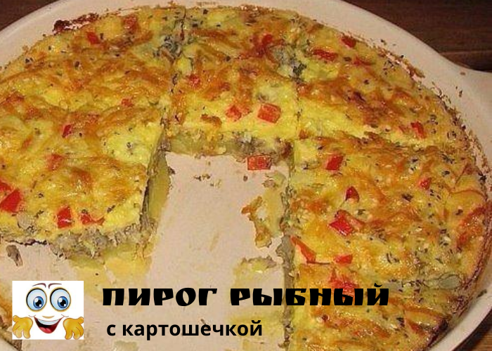 Вкусно и сытно!