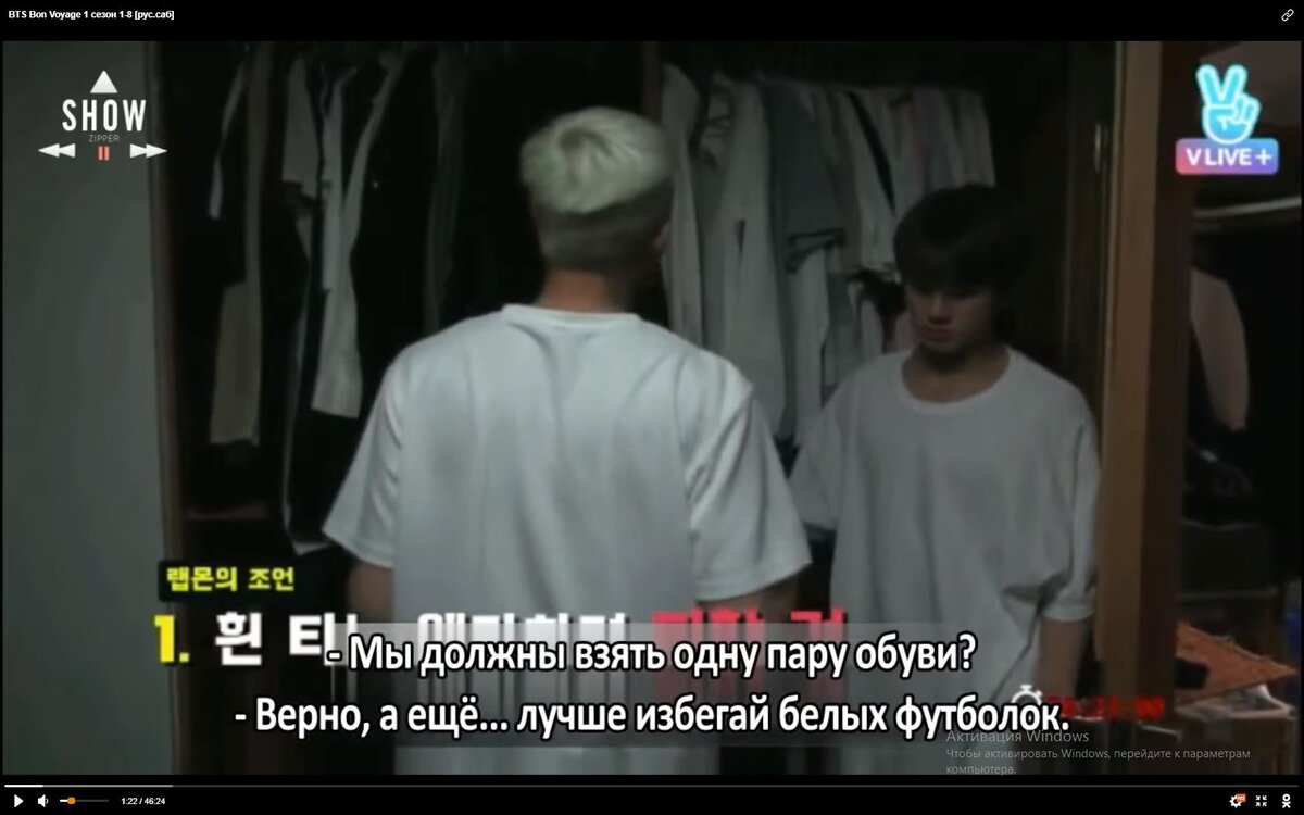 BTS. Bon Voyage. Season 1. Episode 1.