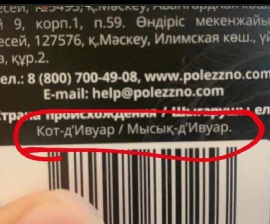 Как не сложно догадатся Мысык переводится как кот/кошка