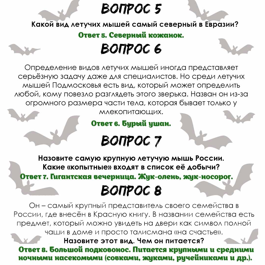 -2-3