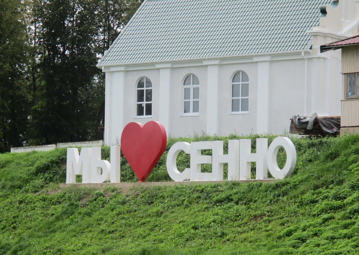 Это мой город !