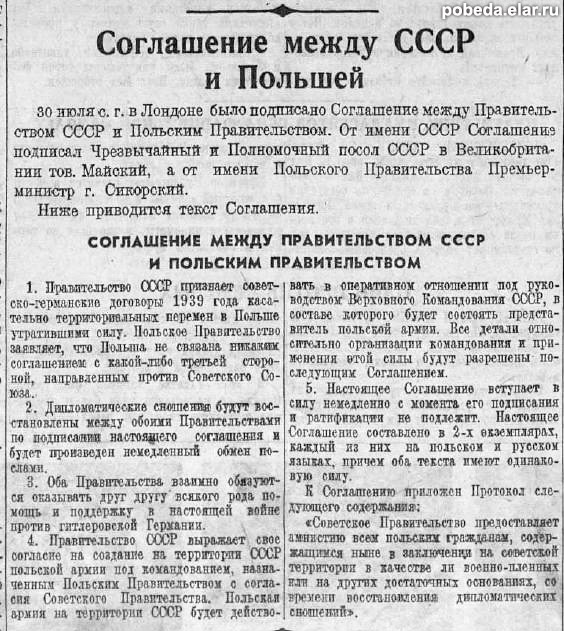 Официальное межправительственное соглашение с несуществующим государством - просто сюжет для третьей части "Мёртвых душ" какой-то.