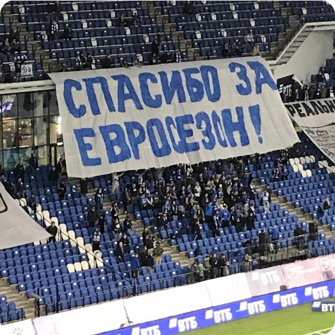 Фотография взята из открытых источников