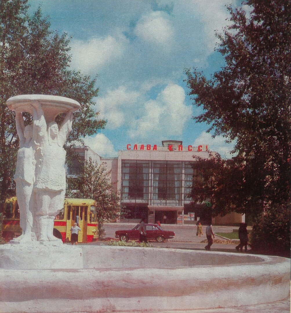 Рязань в советское время. Советская Рязань. Площадь Советская Рязань. Рязань 80 годы. Рязань СССР.
