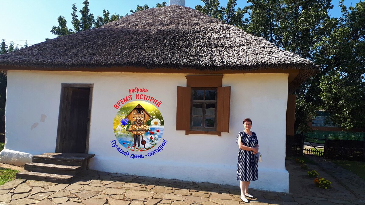 Мама возле дома М.А. Шолохова в музее-заповеднике, станица Каргинская