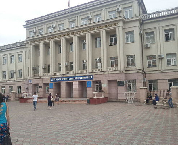 ДГПУ.