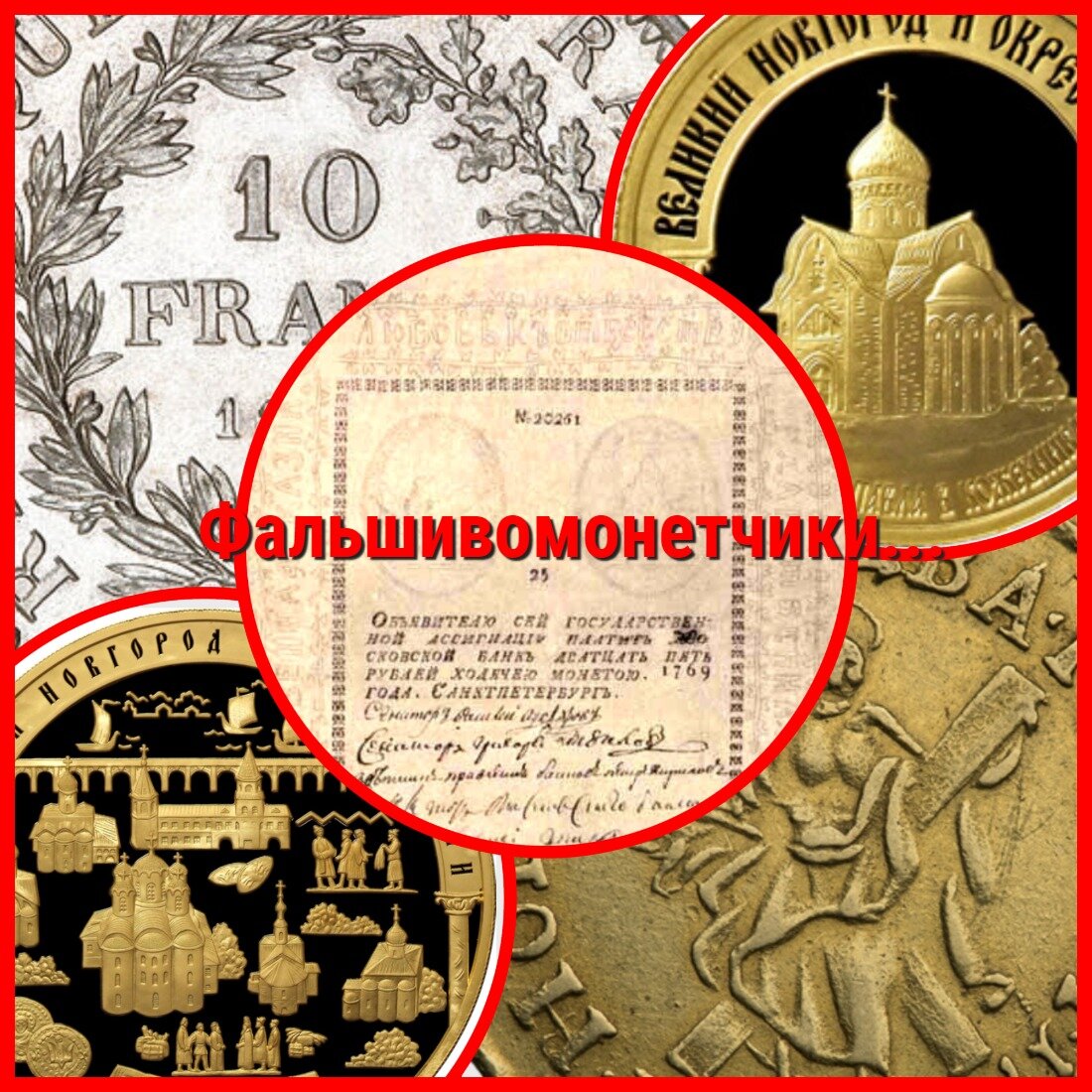 Коллаж автора