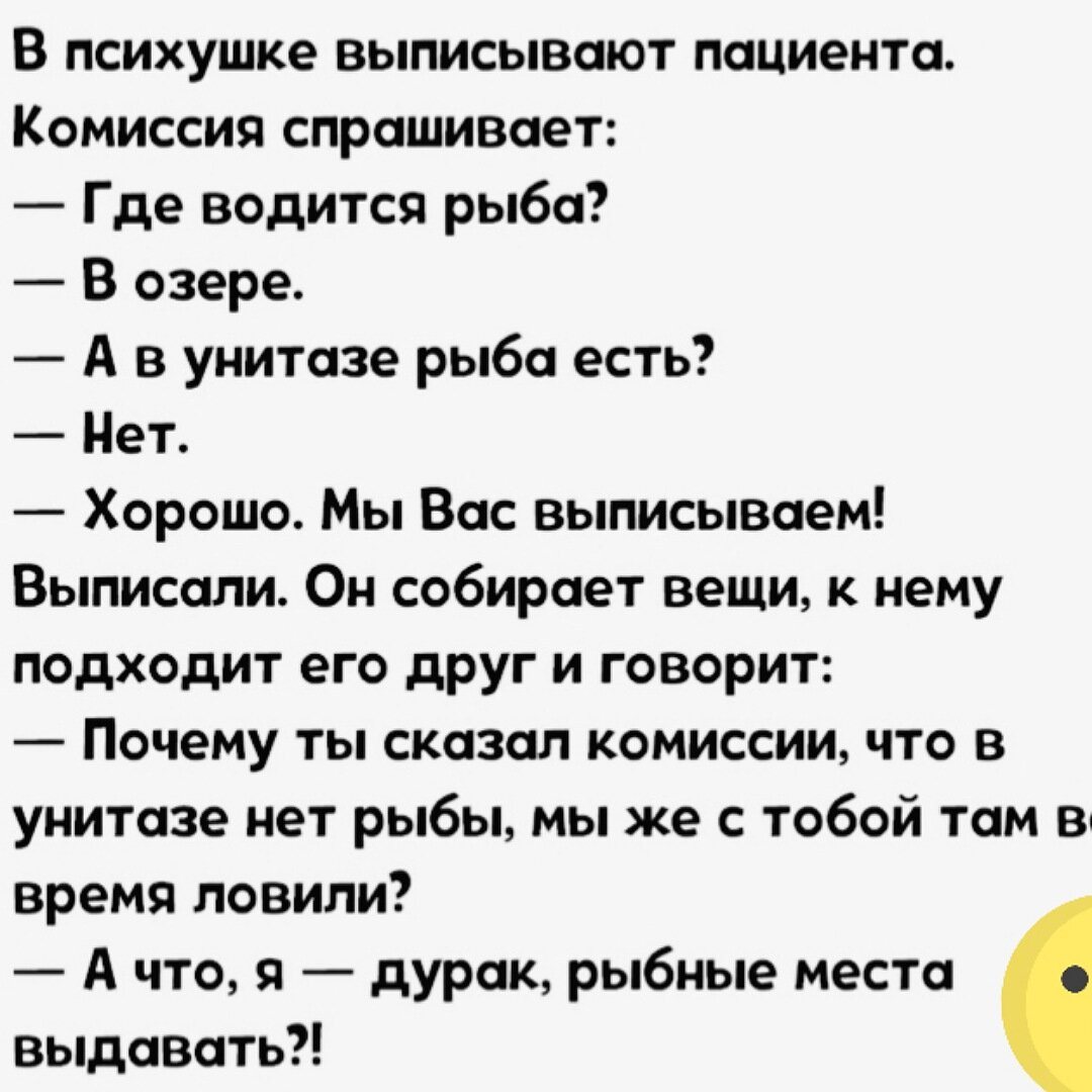 заходит вовочка в камеру на столе лежит