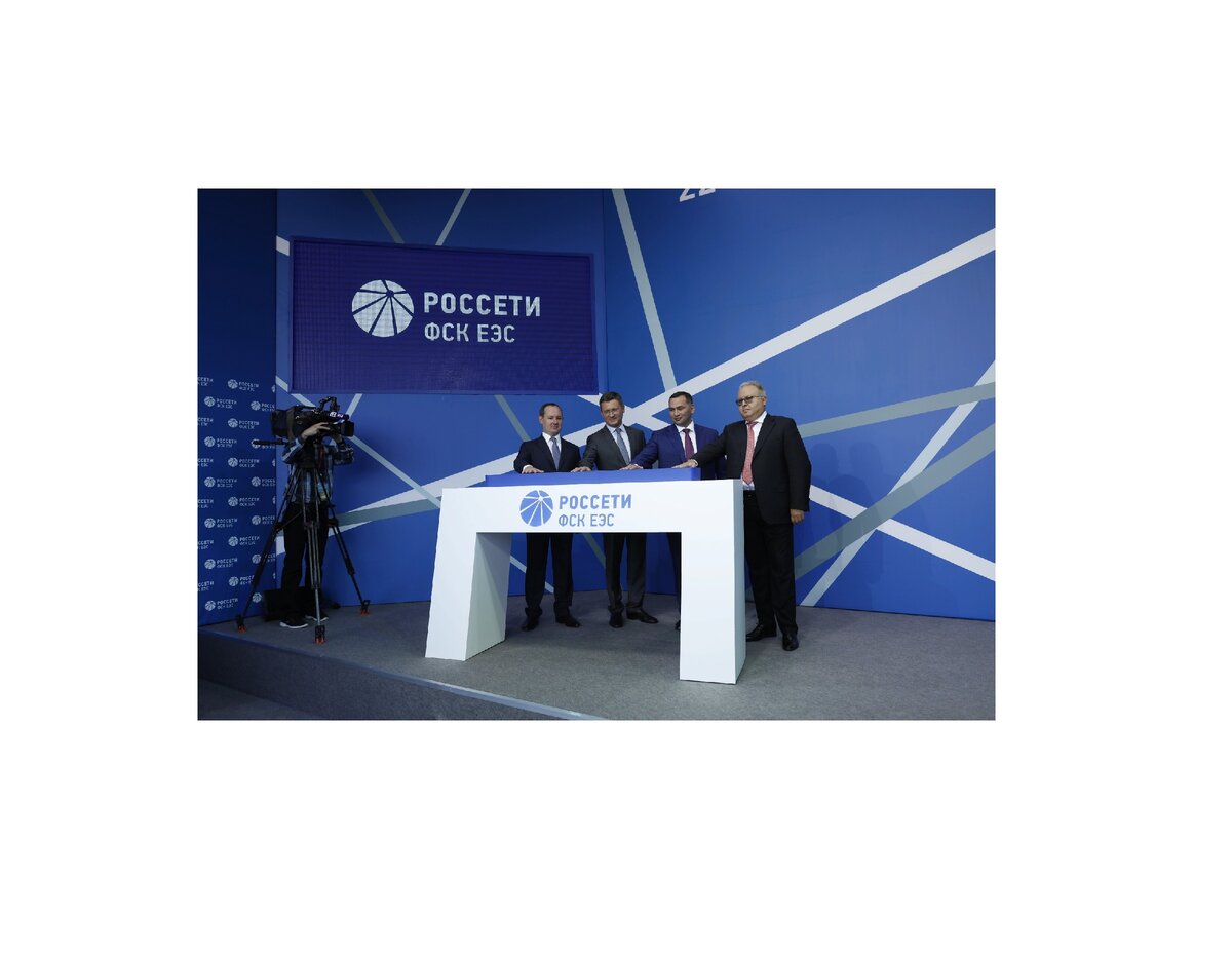 Россети москва