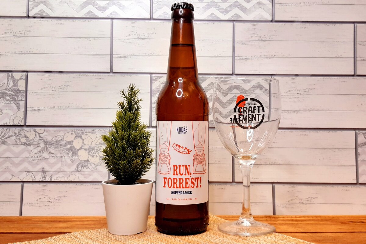 New Riga's Brewery - Run! Forrest Hopped Lager