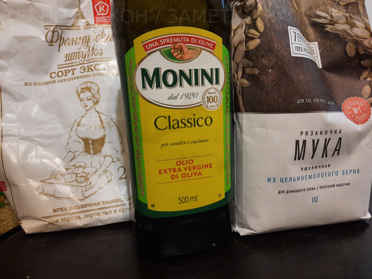 используемое мной сырьё