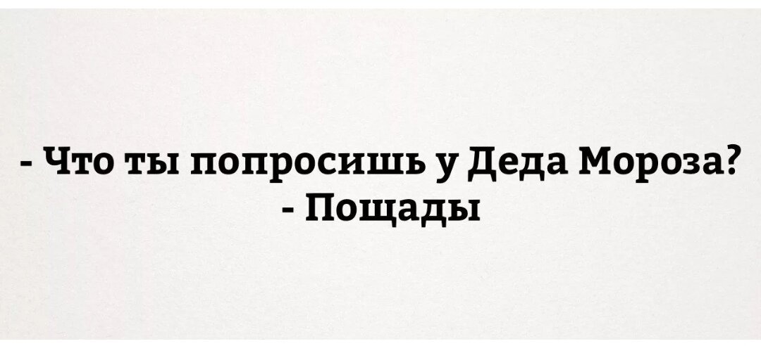 Актуалочка. Фото с сайта https://www.pinterest.ru