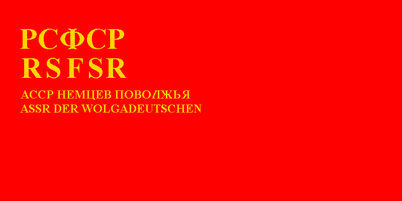 Автономная социалистическая советская республика немцев поволжья карта