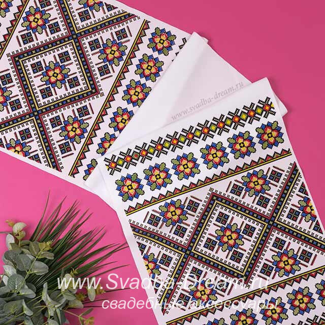 Союзный рушник на свадьбу с орнаментами
