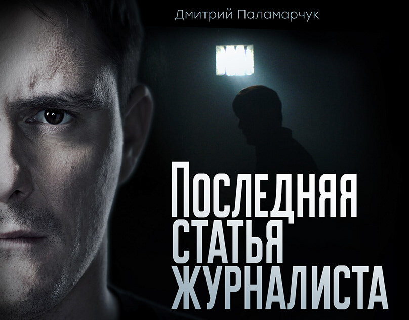 КиноПоиск 7,3 из 10
MyShows.me 4 из 5
Жанр: драма, преступление, детектив Страна: Россия
Режиссёры: Евгений Сологалов, Виктор Татарский, Армен Назикян
Музыка: Виталий Муканяев