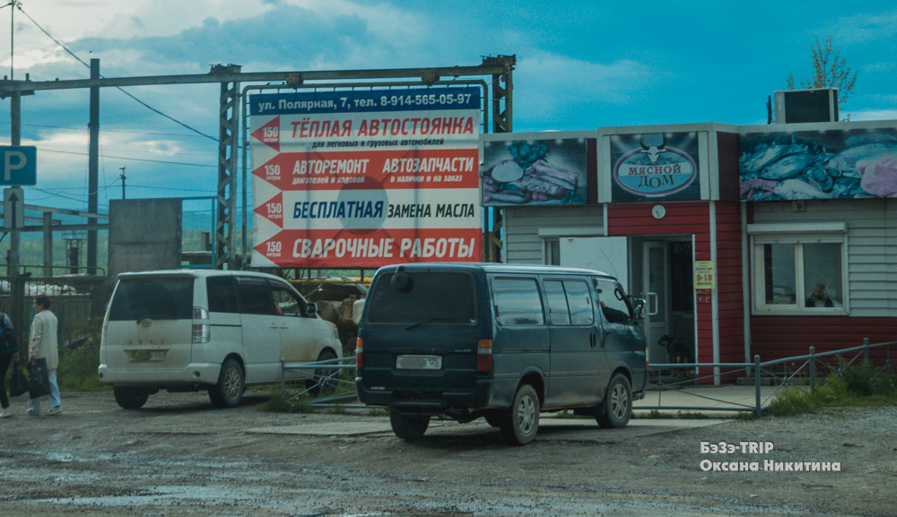 Почему в Якутии люди сутками не глушат двигатель авто и почему на трассе Лена встречаются платные гаражи?2