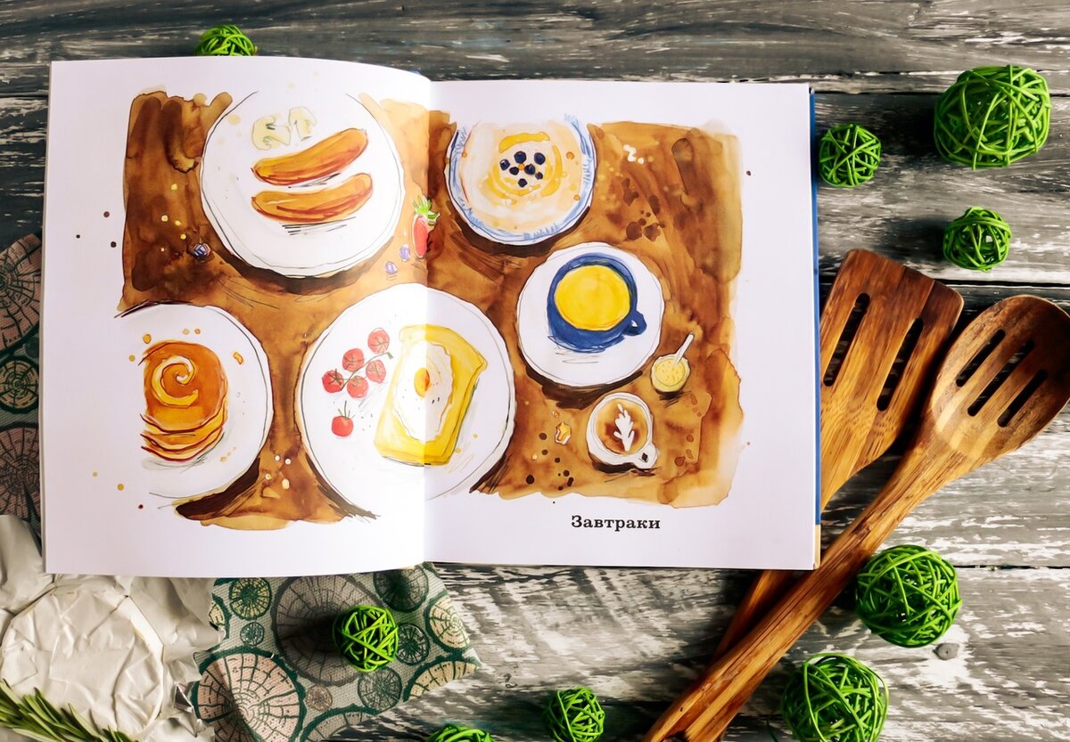 Полуночная курица (и другие рецепты, ради которых стоит жить) Автор/составитель: Рисбриджер Э.
Издательство: Иностранка / КоЛибри
Серия: Высокая кухня
