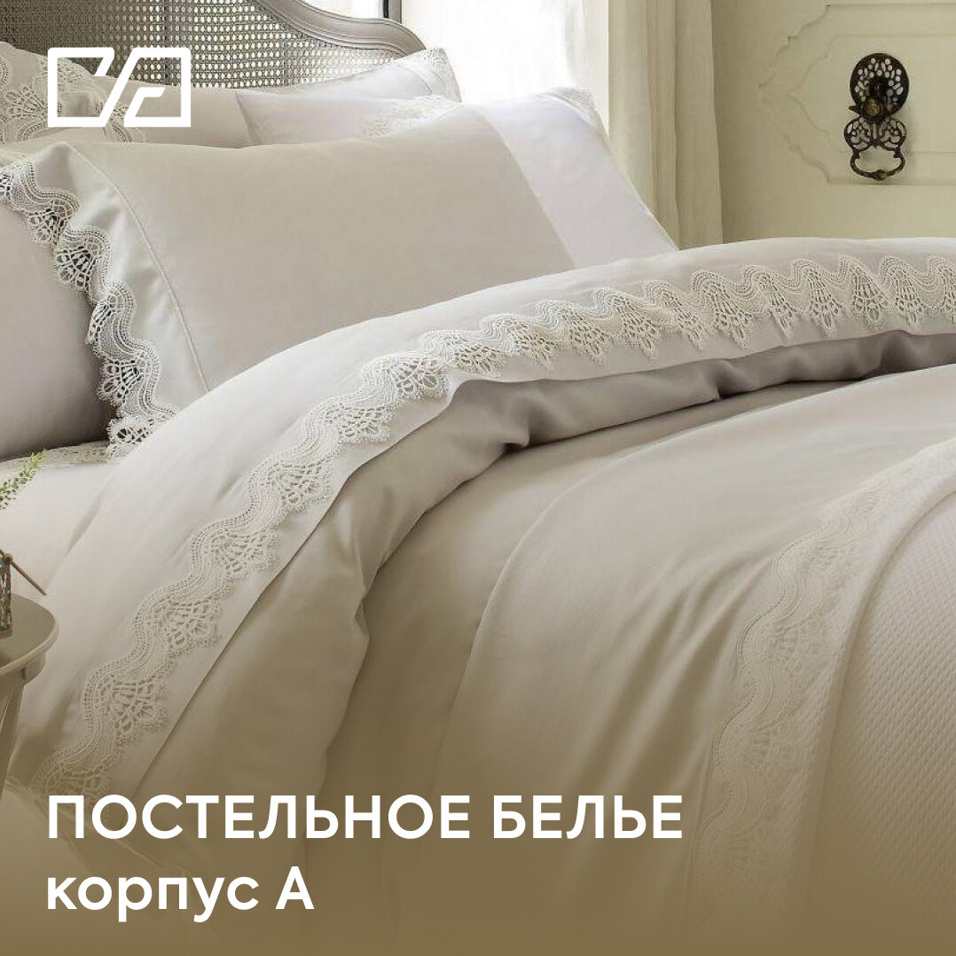 Для спокойного сна выбирайте постельное бельё из хлопка, бязи или сатина