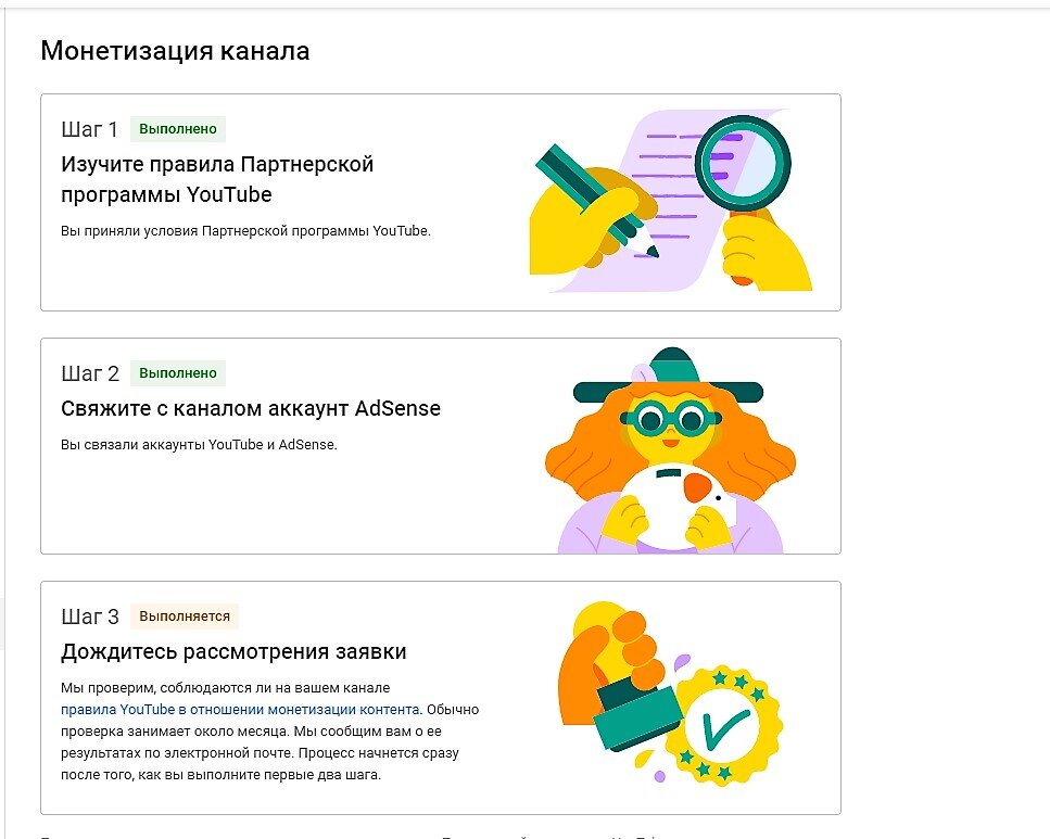 Скрин автора