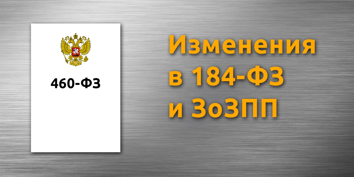 Национальный контроль рф