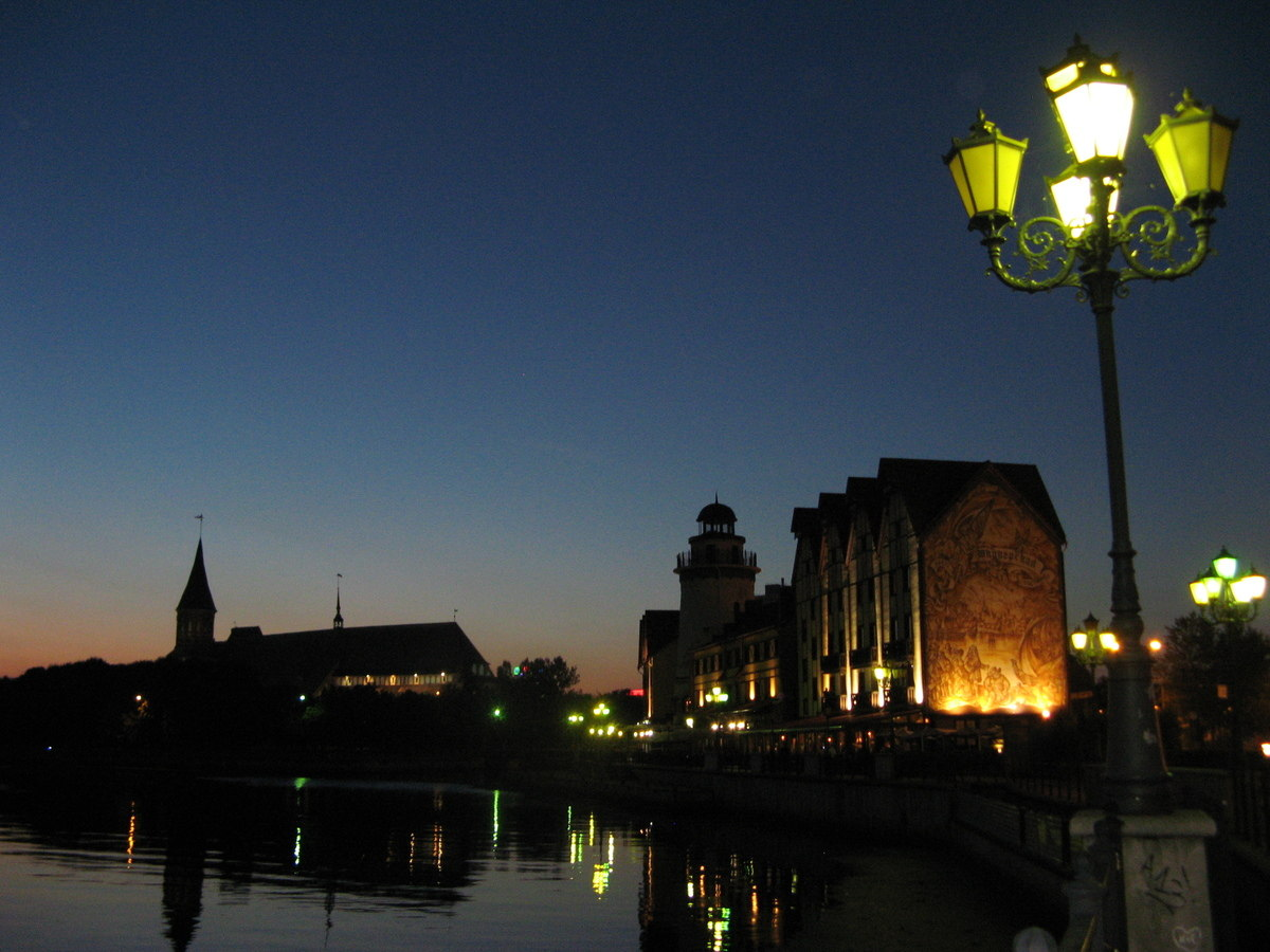 Рыбная деревня