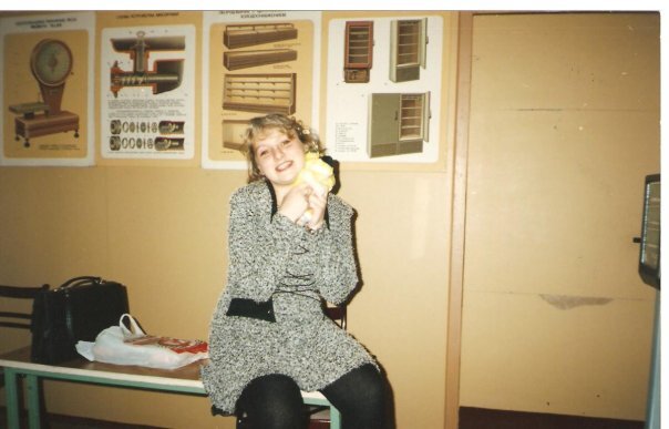 Личное фото