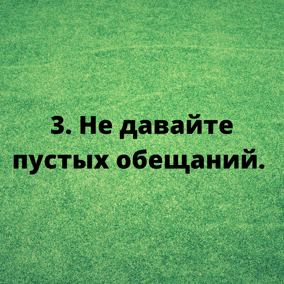 Пять правил на пути к счастью со своей любимой.