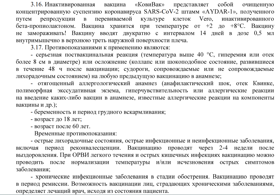 Из открытых источников итернета.