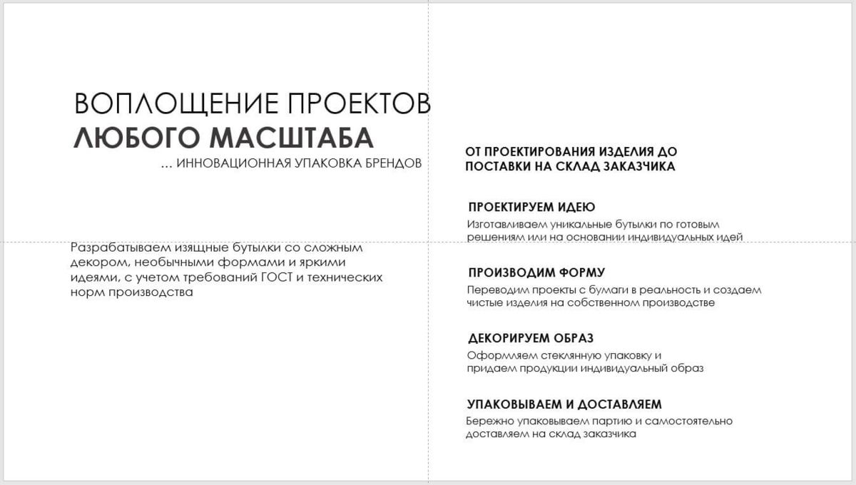 Составление библиографических описаний в соответствии с ГОСТ - презентация онлай