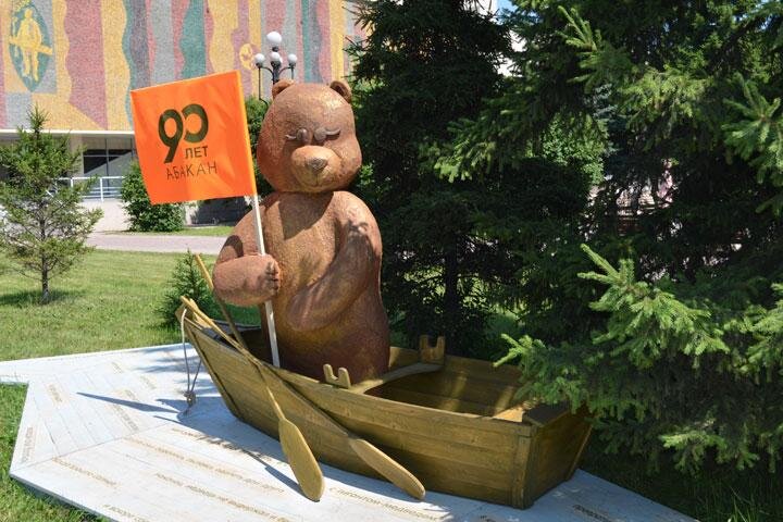 Фото: 19rus.info 