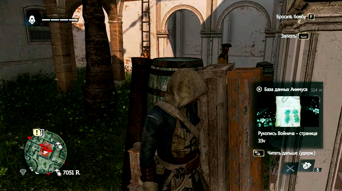 Скриншот из игры  Assassins Creed 4: Black Flag