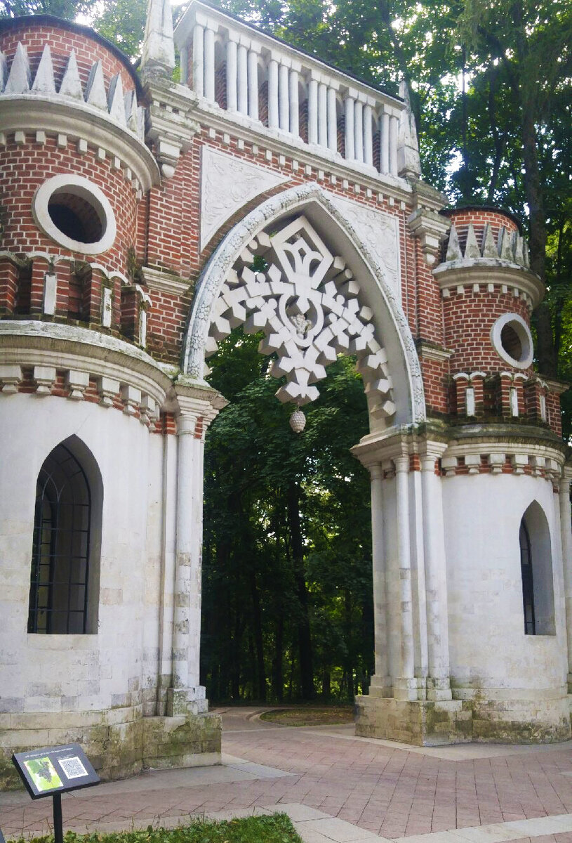 Это шикарный парк, где я гуляла :)
