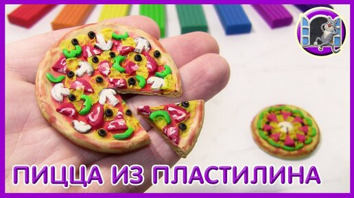 Поделки из пластилина еда