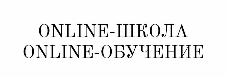 Что неверно: запись на английском