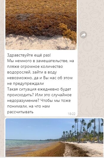 фото из группы ФБ "Острова и Мы" для работников турагентств