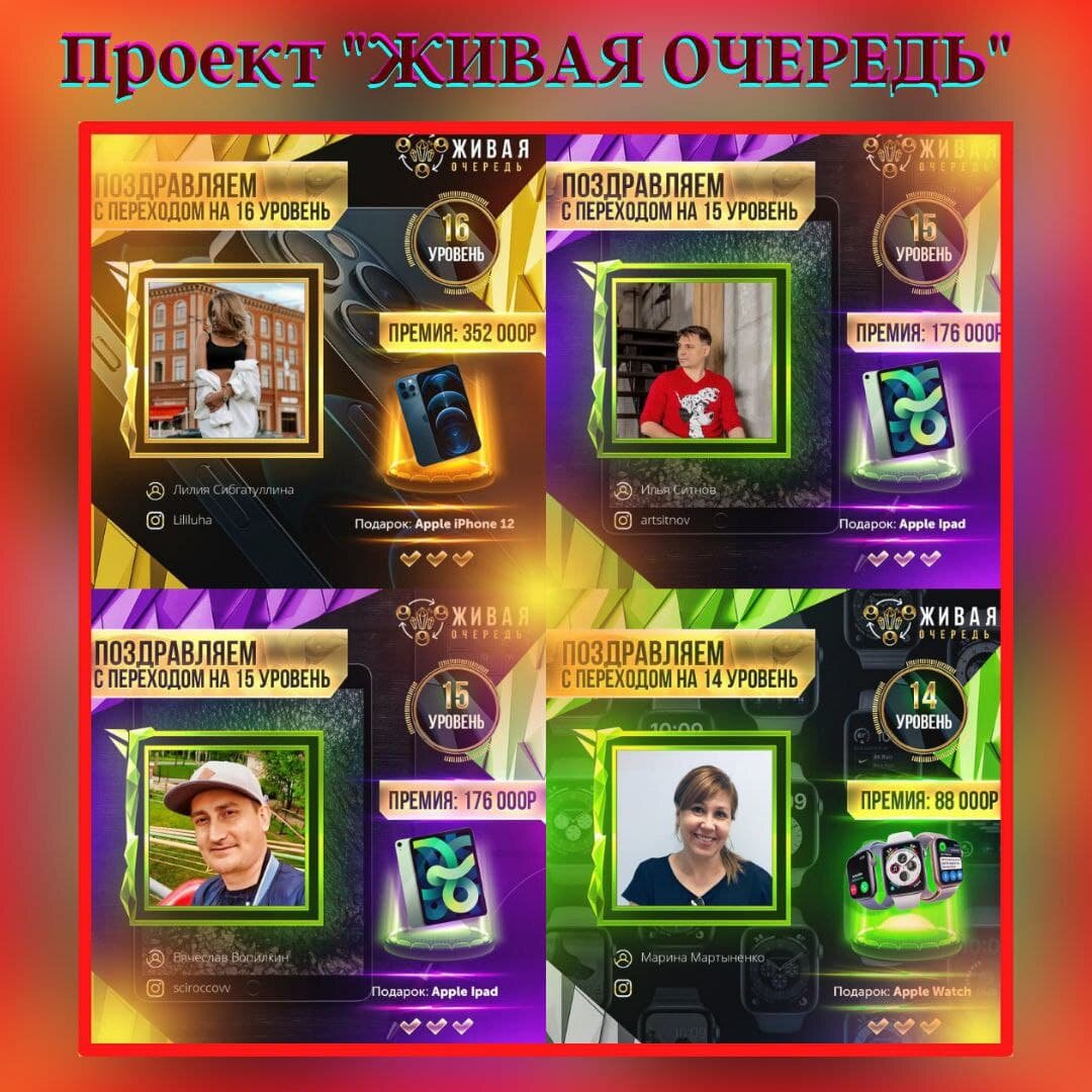 Удобный, надёжный, а главное честный бизнес, для всех возрастов, здесь разберётся даже ребёнок, если интересно, то регистрируйся https://lift-me.ru/r1087715