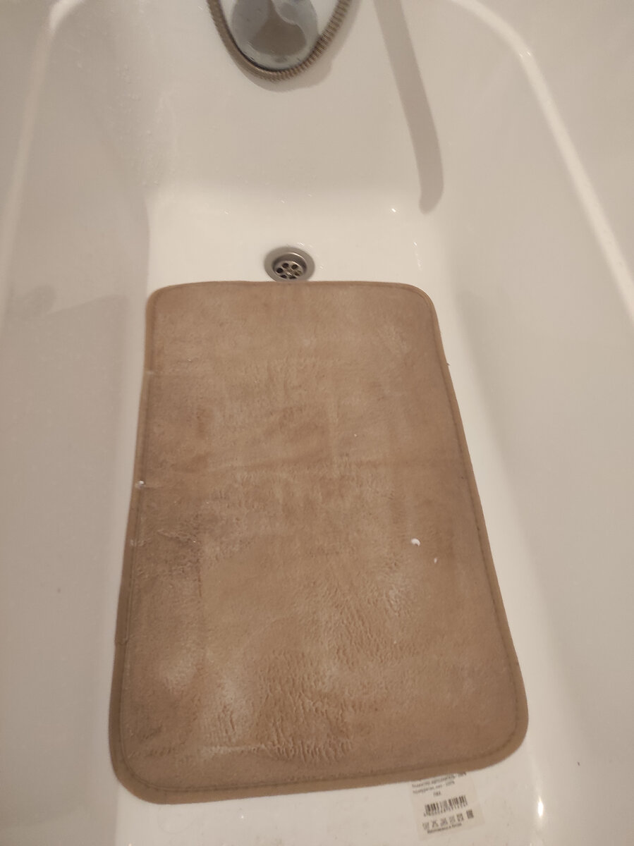 Коврик в ванной