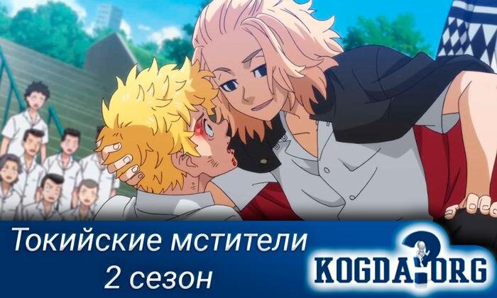 Кадр из аниме "Токийские мстители"