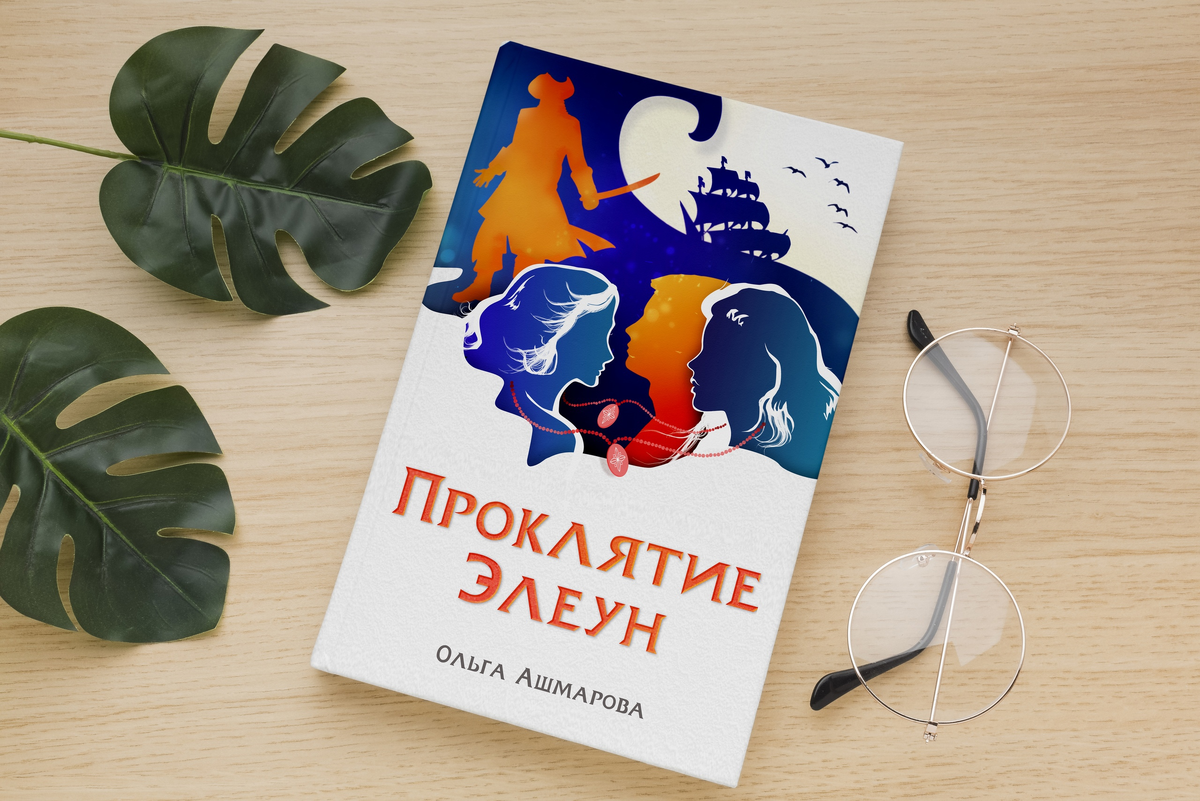 Подробнее писала об этом тут.