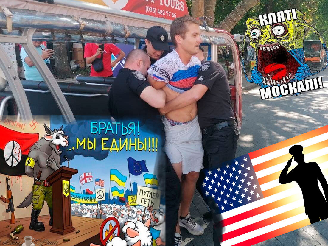 Задержание американского туриста в Одессе за российскую футболку
