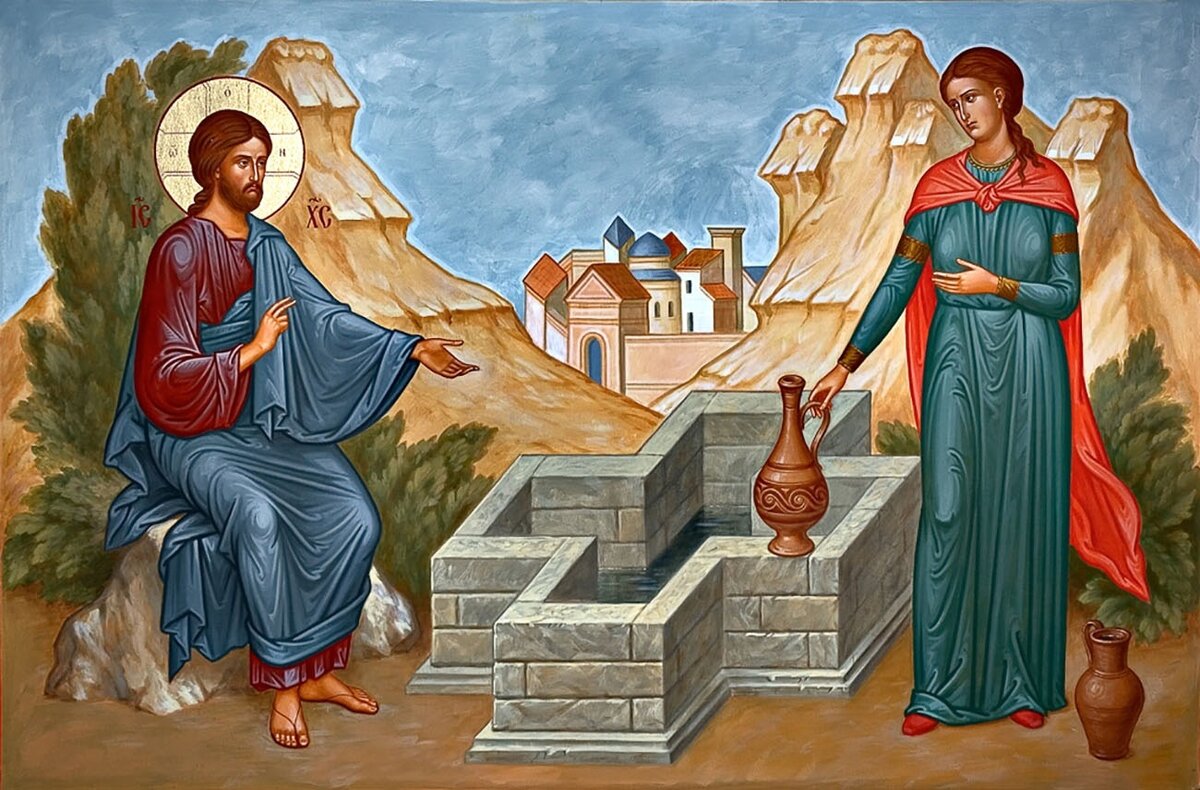 Господь и самарянка у колодца
