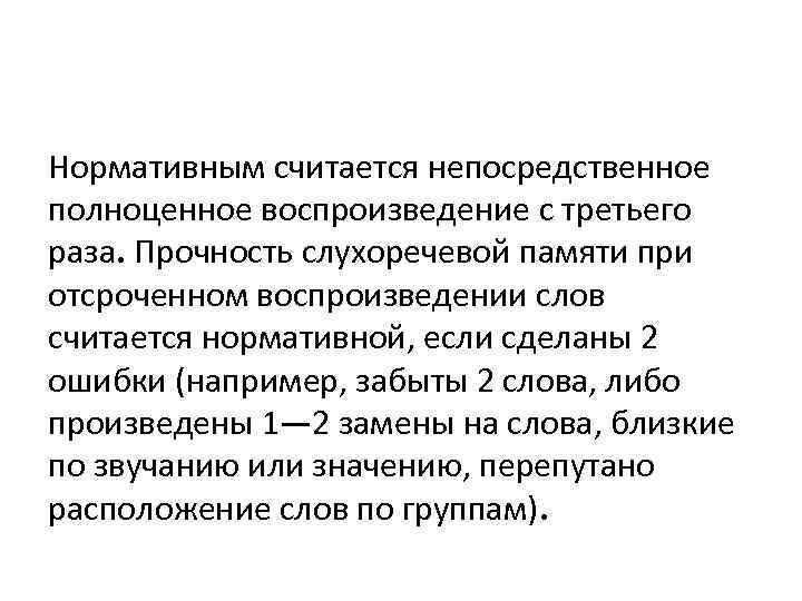 -1-2