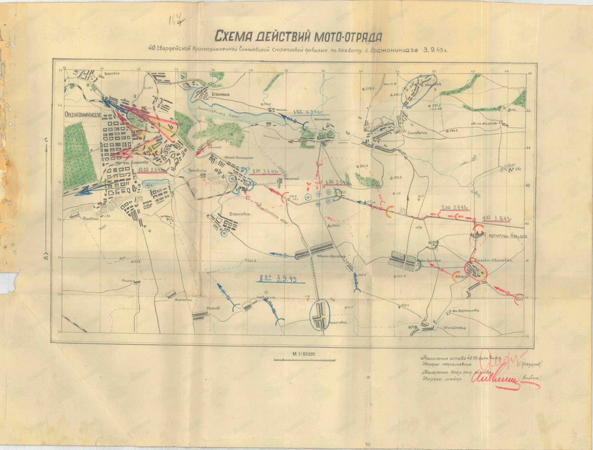 Освобождение донбасса 1943 карта