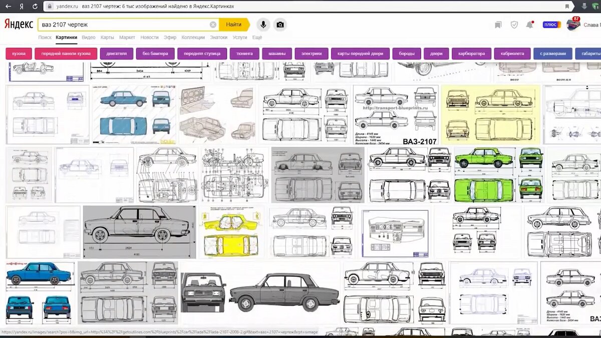 Ищем чертёж ВАЗ 2107 для подготовки шаблонов