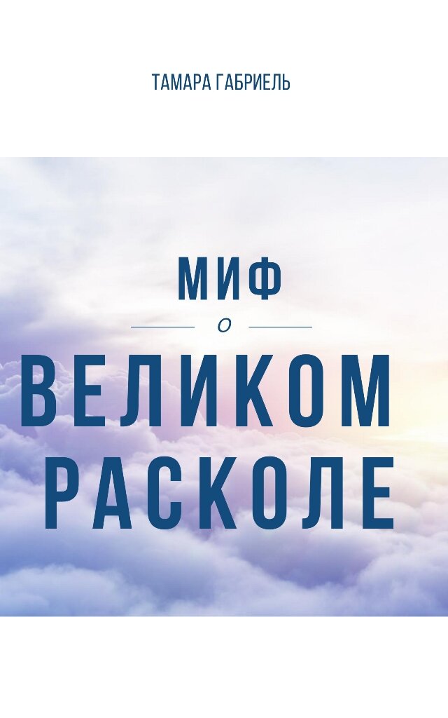 Обложка рассказа