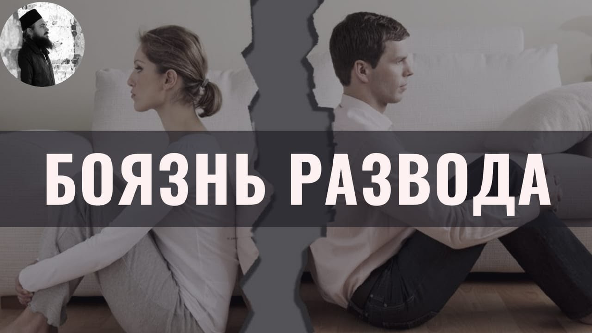 грех прелюбодеяния в православии. грех ли разводиться. грех ли разводиться. грех ли разводиться. что такое прелюбодеяние в христианстве.